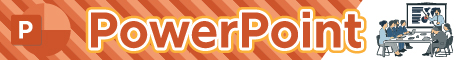 Category_powerpoint