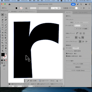 cmd+0の画像